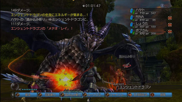 white-knight-chronicles4