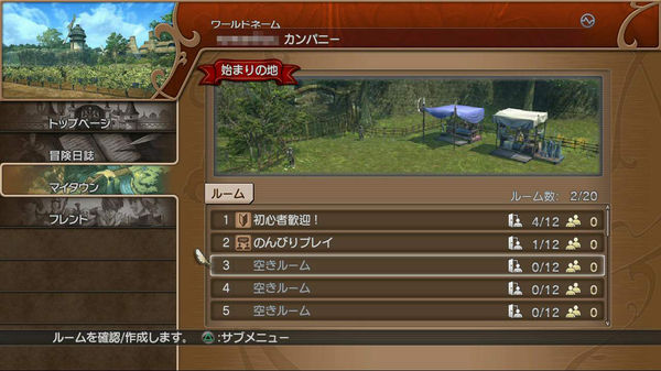 white-knight-chronicles5