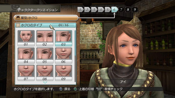 white-knight-chronicles6