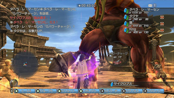 white-knight-chronicles8