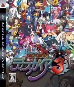 255px-disgaea_3