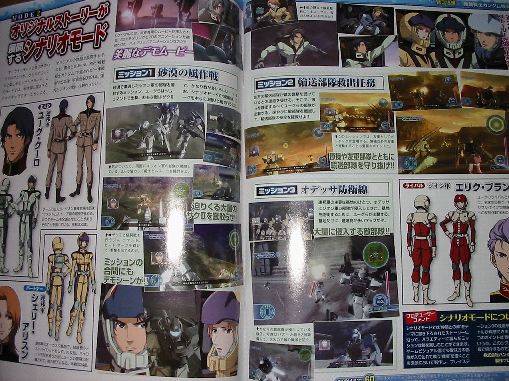 srwhotnews_fa3_br81_2