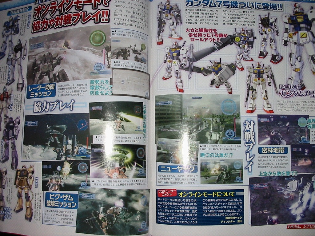 srwhotnews_fa3_br81_3