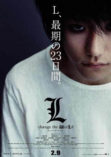 l-change-the-world