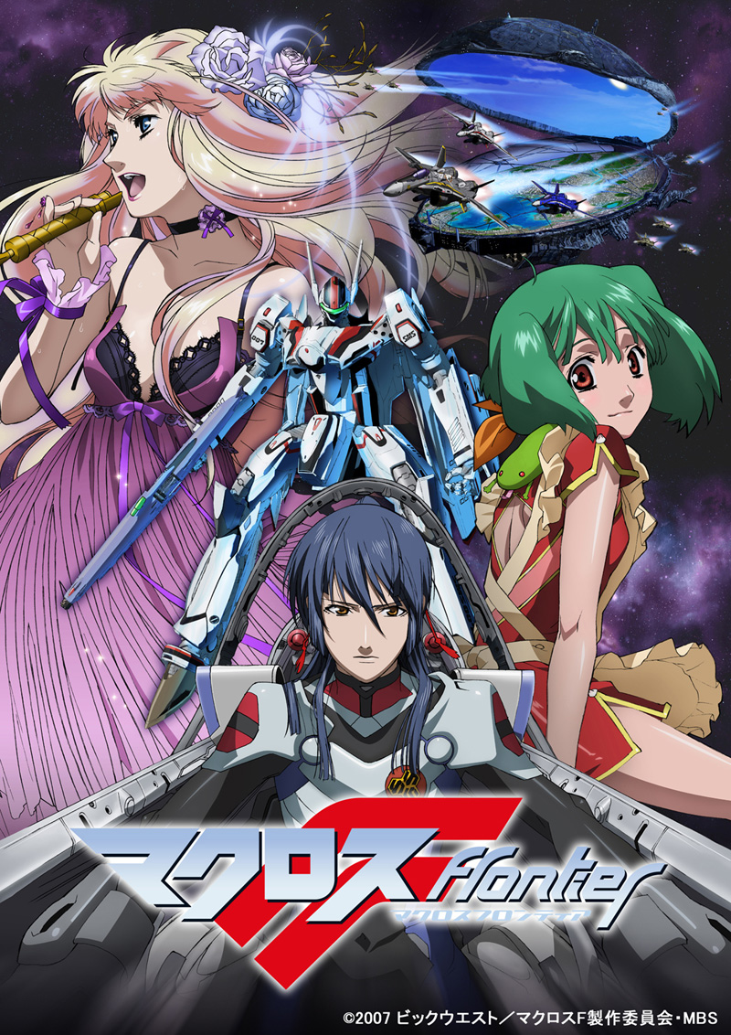 macross-frontier