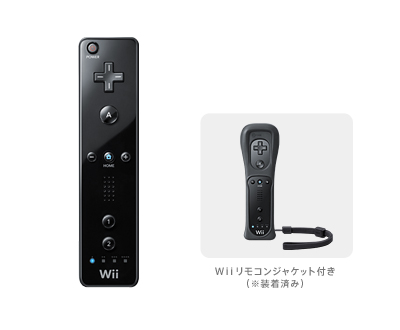 wii