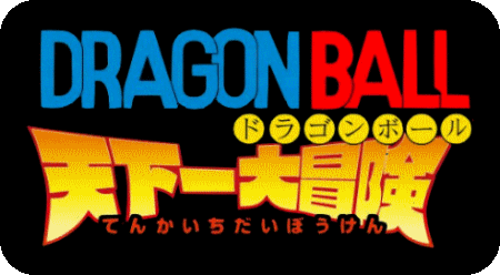 dragon-ball-revenge-of-king-piccolo-logo-black