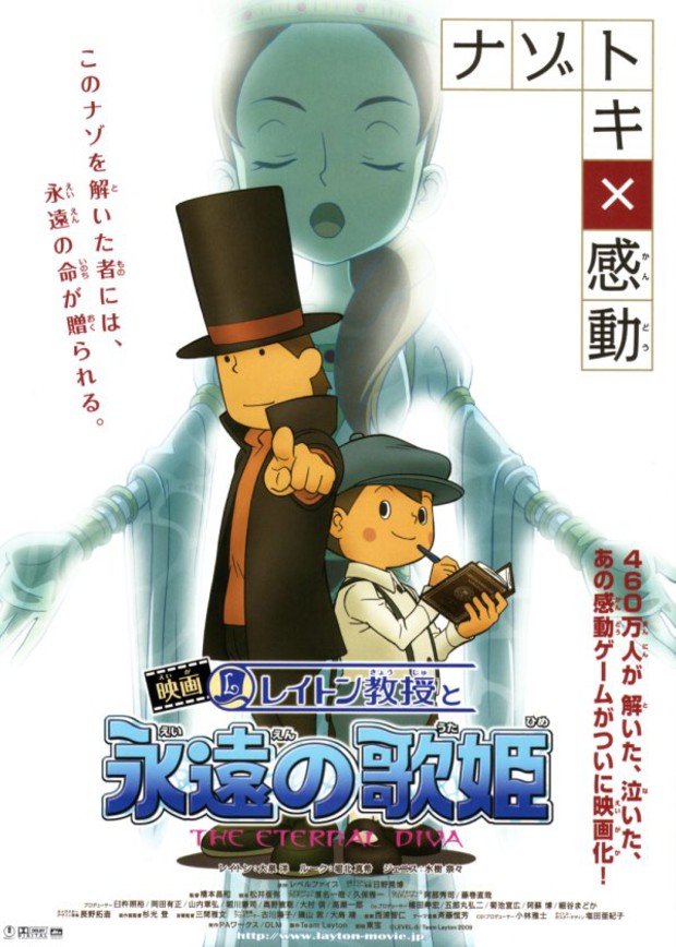 43246-146430-laytonmoviejpg-620x 43246-146430-laytonmoviejpg-620x