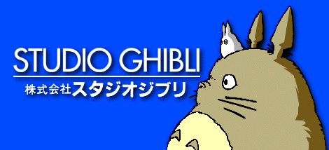 GhibliLogo