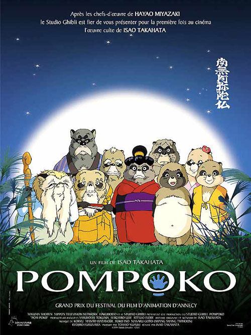 pompoko pompoko