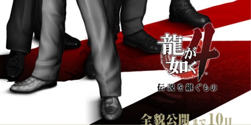 Yakuza-4 Yakuza-4