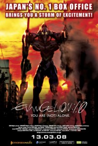 Evangelion_Main Poster_n Evangelion_Main Poster_n