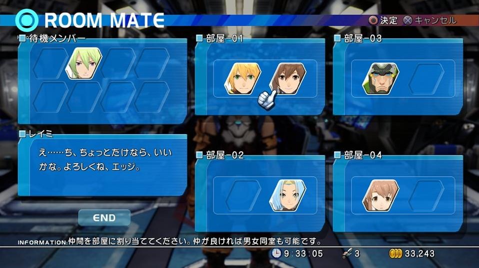 Star-Ocean-5 Star-Ocean-5