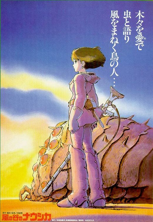 nausicaa nausicaa