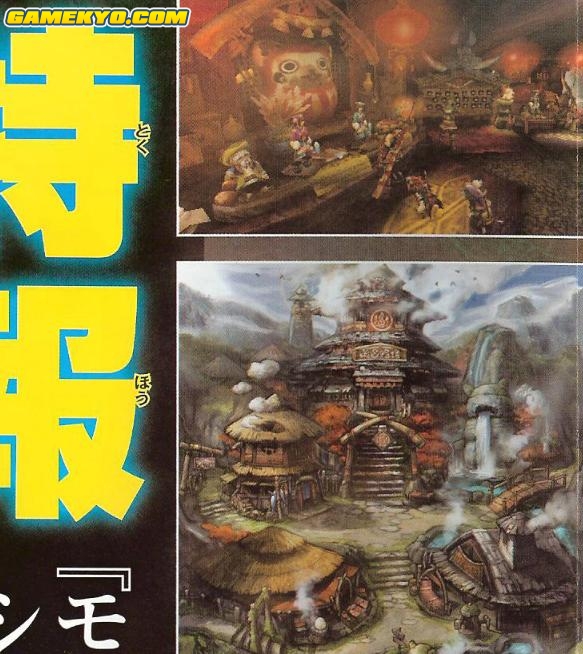 Monster_Hunter_portable_3_7 Monster_Hunter_portable_3_7