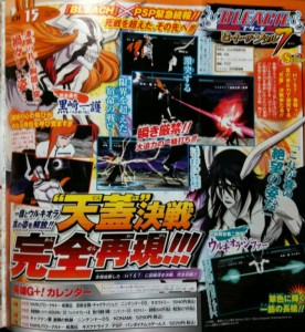 Nuevas imágenes de Bleach 7 g Nuevas imágenes de Bleach 7 g