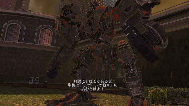 Front_Mission_13 Front_Mission_13