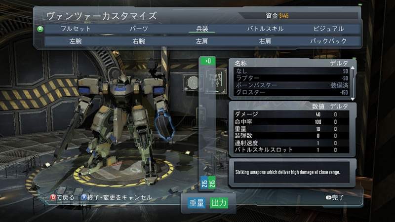 Front_Mission_18 Front_Mission_18