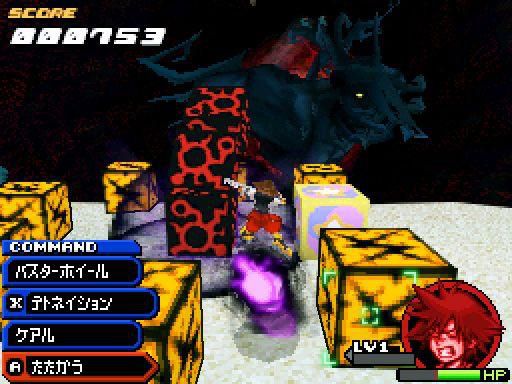 Kingdom_Hearts_DS_10 Kingdom_Hearts_DS_10