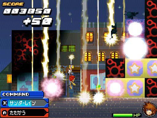 Kingdom_Hearts_DS_6 Kingdom_Hearts_DS_6