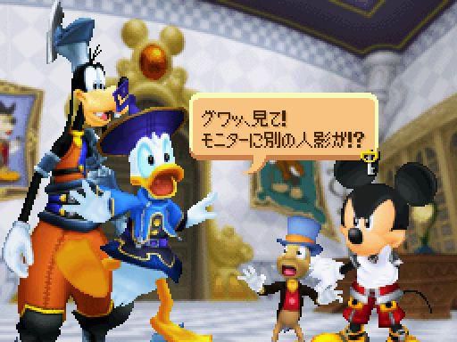 Kingdom_Hearts_DS_7 Kingdom_Hearts_DS_7