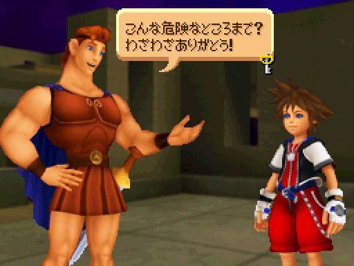 Kingdom_Hearts_DS_8 Kingdom_Hearts_DS_8