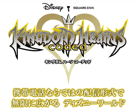 kingdom-hearts-coded