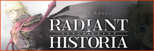 radiant-historia-bnr