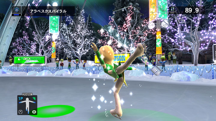 Sports-Island_7 Sports-Island_7