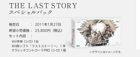 The-Last-Story