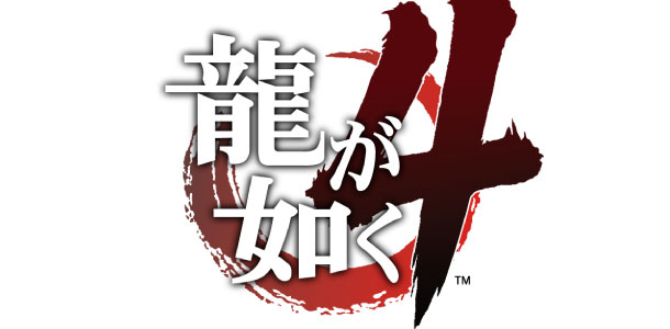 Yakuza-4_ Yakuza-4_