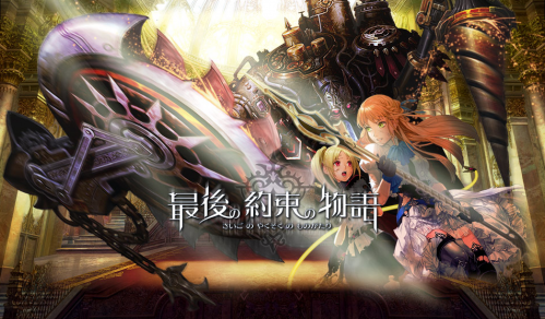 finalpromise7t9i finalpromise7t9i