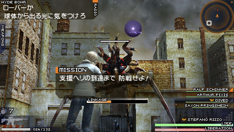 parasite-eve_3 parasite-eve_3