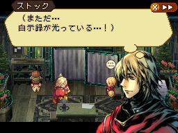 radiant_history_3 radiant_history_3