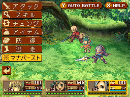 radiant_history_5 radiant_history_5