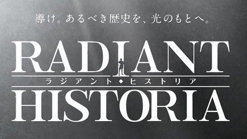 radiant_history_7 radiant_history_7