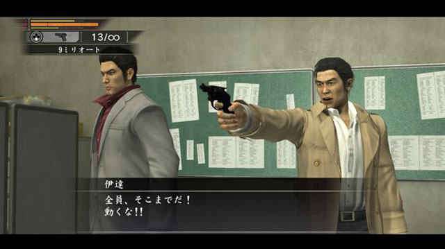 Yakuza_of_the_end_2