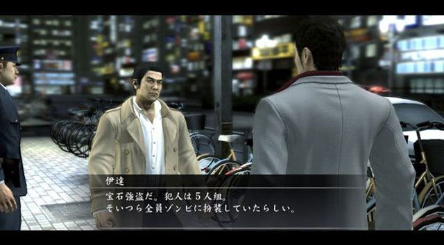 Yakuza_of_the_end_7
