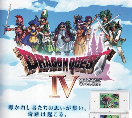 dragon-quest-iv