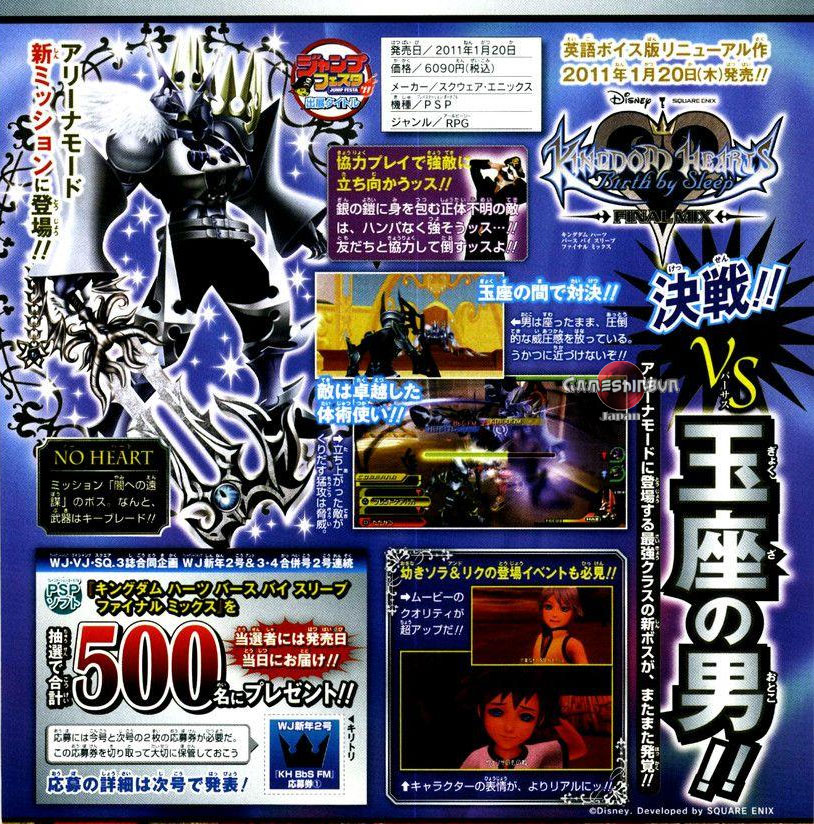 kingdom heat kingdom heat