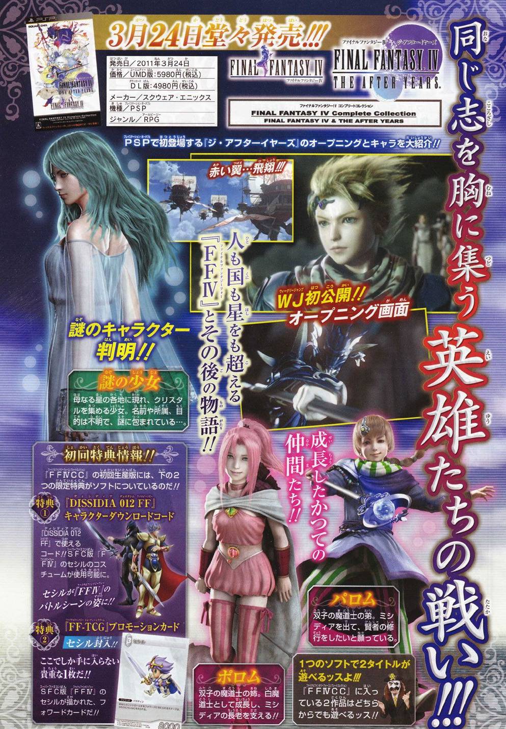 88551120110321_164039_0_big 88551120110321_164039_0_big