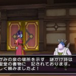 Dragon Quest X