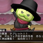 Dragon Quest X