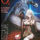 Drakengard 3-PS3