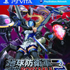 Earth Defense Force 3-PS Vita