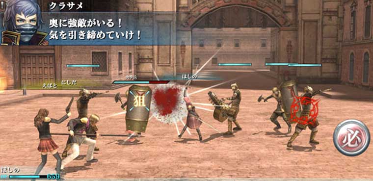Final Fantasy Agito iOS Android