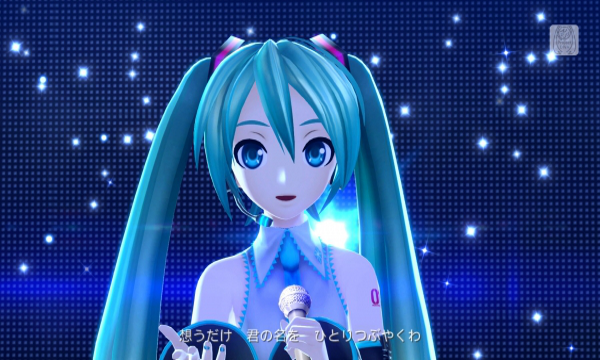 Hatsune Miku F2nd 1
