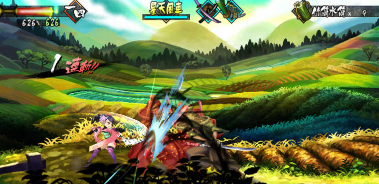 MURAMASA REBIRTH psvita