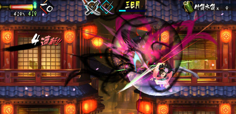 MURAMASA REBIRTH PSVITA