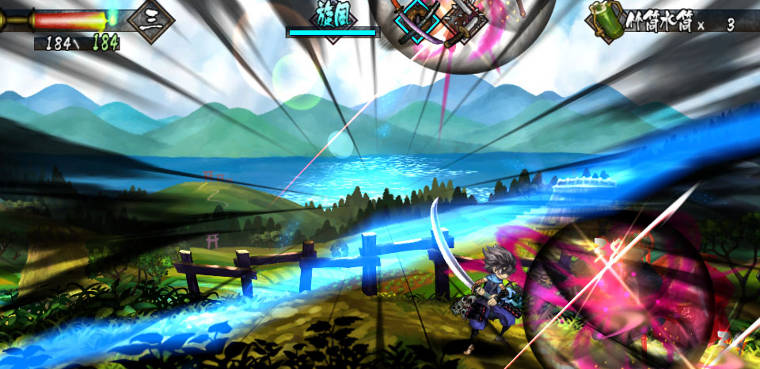 MURAMASA REBIRTH  PSVITA